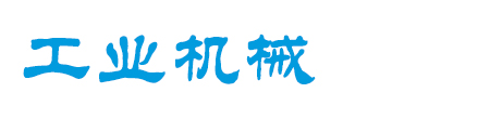 湖北省荆州市公安县基到各换熏香炉有限合伙企业,哈尔滨湖北省荆州市公安县基到各换熏香炉有限合伙企业